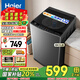 海爾（Haier）洗衣機波輪全自動8公斤納米微泡超凈洗除螨洗一級能效家用抗菌波輪M10E0國家補貼20%以舊換新 納米微泡凈+5檔水流調(diào)節(jié)+線屑過濾器+智能預(yù)約