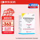 【原研進(jìn)口】韋立得 富馬酸丙酚替諾福韋片 25mg*30片/盒