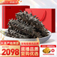 久年大連國(guó)標(biāo)淡干海參500g40-60頭京東自營(yíng) 遼參海鮮海產(chǎn)干貨中秋禮盒