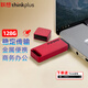 ThinkPlus聯(lián)想 128GB USB3.1U盤 TU100系列 商務(wù)金屬閃存優(yōu)盤 紅色
