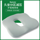 潤眠（Rainmr） 坐墊辦公室痔瘡坐墊椅子墊四季透氣記憶棉學生汽車加厚美臀坐墊 淺灰色-護理坐墊-透氣不悶