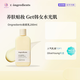 溫麗慈（Ongredients）肌膚屏障舒緩乳液220ml水光妝前乳面霜 韓國黃油潤(rùn)膚 屏障舒緩面部乳液220ml