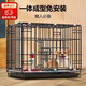 梵昇昱狗籠寵物籠子小型犬帶廁所便攜折疊籠子狗貓咪雞兔折疊籠具子 黑色50*33*38【6斤內】限小型犬