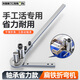 克里斯汀手動扁鐵折彎機(jī)銅排折彎器鋼板銅板鐵絲銅條直角90度折彎工具設(shè)備 CT折彎機(jī)(可折1-4mm厚40mm寬）