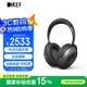 KEF【國家補貼】Mu7 頭戴式藍牙耳機  無線HiFi音樂耳麥 智能主動降噪 高保真運動電競 炭灰色