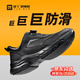 輕丫防滑鞋男廚師廚房防水防油專(zhuān)用軟底戶(hù)外騎手防臭工作鞋C005 42