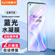 依斯卡【納米全屏2片】適用一加8pro水凝軟膜 手機貼膜 非鋼化全屏覆蓋抗藍光無(wú)白邊不擋屏保護 JM663