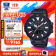 卡西歐（CASIO）戶(hù)外潮流運動(dòng)登山protrek太陽(yáng)能運動(dòng)防水日韓腕表送男友節日禮物 PRX-8000YT-1B鈦合金表帶
