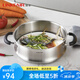 凌豐（LINKFAIR）304銹鋼防燙籠屜 加厚加高不銹鋼蒸格蒸籠蒸屜 LFDZL-GJ22B(22cm)