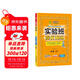 2025秋 實(shí)驗班提優(yōu)訓練 五年級上冊 科學(xué)教科版 強化拔高教材同步練習冊