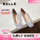 百麗（Belle）七夕禮物芭蕾風(fēng)晚晚平底單鞋女商場(chǎng)同款瑪麗珍鞋B3W1DCQ4 銀色  （軟糯羊皮，質(zhì)感光澤） 37 (235mm)