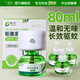 皎潔電熱蚊香液無(wú)味插電式家用驅蚊液非滅蚊蟲(chóng)專(zhuān)用防蚊蟲(chóng)叮咬蚊不叮 4瓶 1器 【大容量套裝】