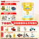 澳優(yōu)（Ausnutria）能立多（原能力多）兒童配方奶粉（3-6歲適用）4段800克 荷蘭進(jìn)口 4段 800g 1罐 【咨詢(xún)領(lǐng)卷】