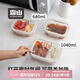 霜山SHIMOYAMA玻璃飯盒可微波加熱學(xué)生上班族帶飯便當(dāng)盒冰箱冷藏密封保鮮盒 【2分隔】1040ml(可帶蓋微波)
