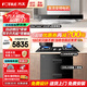 方太（FOTILE）油煙機(jī)灶具套裝03-EMD20T 頂吸式抽吸油煙機(jī)燃?xì)庠钪绷髯冾l 廚房歐式大風(fēng)量煙灶套裝 【三件套】煙灶套裝+100L消毒柜