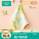 全棉時(shí)代【新品】手帕毛巾兒童紗布毛圈面巾純棉洗臉家用寶寶吸水 羊旺梨吖（25cm*25cm)