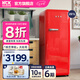 HCK哈士奇【國家補(bǔ)貼20%】復(fù)古冰箱大吐司 單門冰箱281升家用客廳一級能效辦公室茶水間立式130gga 中國紅丨281升 | 北歐典藏