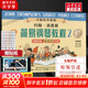 【新版包郵】小湯姆森簡(jiǎn)易鋼琴教程全套 1-8冊(cè) 正版2025年適用 小湯12345678 全媒體升級(jí)版 約翰湯普森簡(jiǎn)易鋼琴教程 兒童鋼琴基礎(chǔ)教程教材 原版引進(jìn) 小湯2 全媒體升級(jí)版