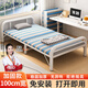 全品屋折疊床單人床午休床簡易便攜租房床醫(yī)院家用陪護床行軍床