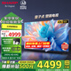 SHARP夏普電視P7HA系列壁畫電視55/65/75/85英寸4K高清量子點廣色域 240HZ高刷4+64G鯨曜面板液晶電視機 55英寸 高刷游戲電視4T-C55P7HA 官方標(biāo)配