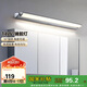 德力西（DELIXI）LED鏡前燈 衛(wèi)生間鏡柜燈浴室柜燈防水霧壁燈化妝燈14W暖白光