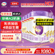 伊利【專屬】奶粉金領(lǐng)冠菁護(hù)系列 專屬牧場(chǎng)A2生牛乳 800克奶粉 3段 【A2】菁護(hù)* 800g 6罐