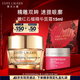 雅詩蘭黛智妍膠原眼霜15ml淡紋緊致護膚品套裝化妝品禮盒七夕情人節(jié)禮物