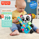 費雪（Fisher-Price）生日禮物數(shù)字顏色學習早教玩具-智趣樂隊數(shù)字樂手熊貓JFK45