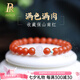 鉑帝亞【抱樸】保山柿子紅南紅瑪瑙手串玉雕刻蓮飾品水晶手鏈