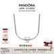 潘多拉（PANDORA）迪士尼系列米奇蛇骨項(xiàng)鏈頸飾銀色七夕情人節(jié)禮物送女友 銀色 393529C00 長(zhǎng)度尺寸 45CM