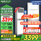 奧克斯（AUX）空調(diào)立式柜機(jī) 大3匹/2匹 立式空調(diào) 冷暖兩用 方形空調(diào) 大風(fēng)量 商鋪優(yōu)選 開專票 以舊換新 大3匹 三級(jí)能效 商用大風(fēng)量220V可開增稅