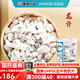 康美龍骨 康美中藥生龍骨中藥飲片中藥材 用于心悸易驚 失眠多夢(mèng) 中藥大藥房抓配 密封獨立小包裝 250g
