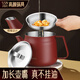 SSN304不銹鋼油壺廚房濾油壺帶濾網(wǎng)長(cháng)嘴不掛油過(guò)濾油壺瀝油隔油壺