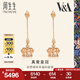 周生生七夕禮物 18K玫瑰金VA桂冠皇冠鉆石耳釘耳環(huán)女款彩金耳墜90894E