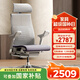 Ergonor保友Pofit 2 人體工學(xué)椅辦公椅子電腦椅電競(jìng)椅 銀白(云感座墊)