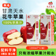 隴上花牛100%花牛蘋果汁0脂純果汁兒童飲料250ml*12盒甘肅天水特產(chǎn)