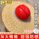 智宙安全帽防曬遮陽(yáng)帽草帽男士工地通用太陽(yáng)大帽檐圈無(wú)頂夏建筑QC 寬45厘米 【掛鉤+固定帶+松緊帶】