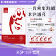 科洱美舒敏肽五味子植萃面膜補水保濕舒緩曬后維穩(wěn)強韌屏障護膚品男女 【單盒嘗鮮】 到手10片