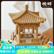 晚峰故宮玉翠亭榫卯積木國潮隼牟結(jié)構(gòu)兒童節(jié)玩具中國古建筑拼裝搭模型 玉翠亭榫卯積木100%純實木