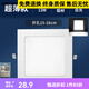 歐普燈官方旗艦led筒燈方形面板燈格柵嵌入式6寸12w開孔10 13 15 17 20 方形12.w白光面徑166cm開孔1516c