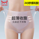 貓人（MiiOW）女士冰絲內褲女高腰無痕內褲超薄透氣性感收腹提臀蜜桃臀三角褲衩 米杏+藕粉+霧藍 【超薄輕塑】 3條 XL (110-140斤)推薦