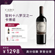 圣醅羅卡博諾Cabo赤霞珠干紅葡萄酒智利名莊商務(wù)宴請(qǐng)?jiān)窟M(jìn)口 750ml單支 圣醅羅卡博諾單支裝