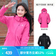 駱駝（CAMEL）三防沖鋒衣戶外登山服防風(fēng)防水防污三合一運(yùn)動(dòng)外套 AD22263513X，抓絨內(nèi)膽紫玫紅女 L