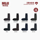 無(wú)印良品 MUJI 男式 合腳直角 商務(wù)襪 襪子男士春季中筒襪 深棕色圖案 25-27cm/ 40-44碼