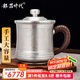 銀器時代 高品質(zhì)茶杯純手工錘紋銀杯999足銀保健杯足銀茶缸子999足銀水杯 大款550克+證書 600ml