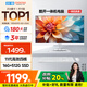 酷開(kāi) 創(chuàng  )維一體機電腦23.8英寸 家用商務(wù)辦公學(xué)習臺式主機高清全套（Intel N5095 16G 512G）WIFI 藍牙