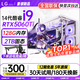 LGCCC【14代英特爾酷睿i9】臺式電腦主機家用電競游戲商務(wù)辦公電商設計師視頻剪輯渲染組裝電腦整機全套 四：i9級24芯3060+64G+1T流暢吃雞 單主機【2025新款+電競套裝+五年質(zhì)?！? title=