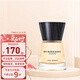 博柏利（BURBERRY）情緣女士濃香水 送女朋友節(jié)日七夕情人節(jié)禮物 情緣女士香水50ml