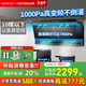 火王（Hione）油煙機(jī)燃?xì)庠罹咛籽b智能聯(lián)動變頻低噪 頂側(cè)雙吸抽油煙機(jī)26m3大吸力7字型自動清洗家用爆炒5.2套餐 【搭普通旋鈕灶5.0kW】W01L/B兩件套 天然氣12T