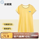 上寶麥夏季兒童睡袍蘭精莫代爾寶寶睡衣家居服男女童睡袋 水嫩黃 140碼